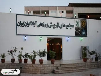 جولان مدارک تحصیلی غیرمرتبط در هیات مدیره آباد | مهندس شیمی که مدیرعامل شد!