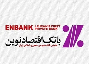 افزایش سرمایه«ونوین»