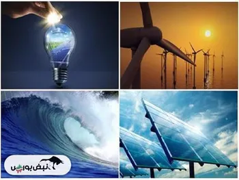 ۹۶ میلیارد دلار فرصت از دست رفته انرژی در ایران