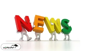 اخبار بورس فردا ۱۳ دی ماه ۱۴۰۲ | قرارداد سنگین این نماد با شرکت عراقی