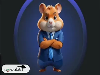 کد مورس همستر امروز دوشنبه ۲۶ شهریور + آموزش وارد کردن