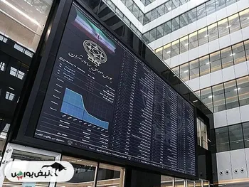 گزارش بورس امروز شنبه ۳ خرداد ماه ۱۴۰۴ | صعود ۲۶ هزار واحدی شاخص بورس