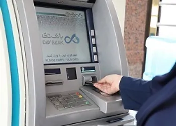 ترکیب هیئت مدیره بانک دی تغییر کرد