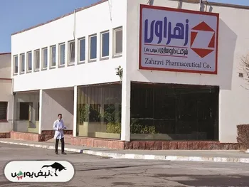 مجمع دزهراوی ۱۴۰۴ l میزان سود نقدی دزهراوی در مجمع