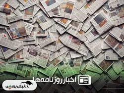 خلاصه روزانه اخبار اقتصادی و بورس |چهارشنبه ۸ مرداد ۱۴۰۴