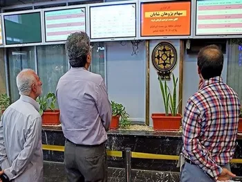 گشایش در نماد لسرما