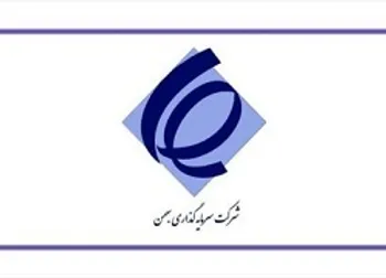 تعیین تکلیف زمین‌های بافکا از سوی «وبهمن»