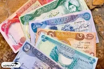 قیمت دینار عراق یکشنبه ۲۳ شهریور ۱۴۰۴