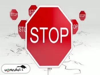 دلیل توقف جم چیست؟