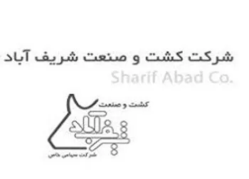 توقف نماد (زشريف1)