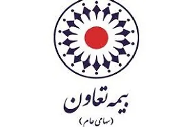 بازگشایی نماد معاملاتی (وتعاون ۱)