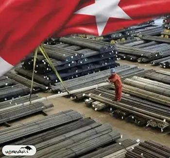 ترکیه زیر موج واردات فولاد ارزان/ چین و کره صنعت داخلی را به زانو درآورد