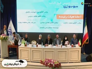 مجمع رمپنا ۱۴۰۱ | آیا افزایش سرمایه تصویب شد؟