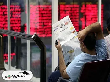 وزمین برای چند روز متوقف شد؟