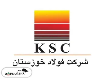 توقف در این نماد معاملاتی