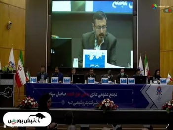 مجمع جم ۱۴۰۱ | چقدر سود تقسیم شد؟