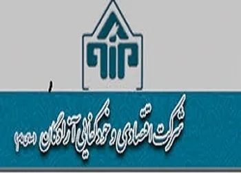 تعليق نماد معاملاتي (خودكفا1)