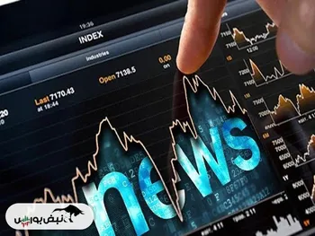اخبار مهم بورس در هفته‌ای که گذشت | رییس سازمان بورس تغییر کرد