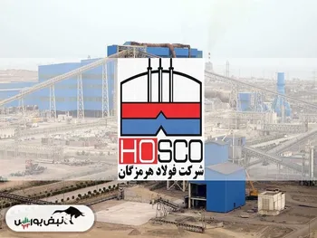 طرح‌های توسعه‌ای فولاد هرمزگان چقدر  پیشرفت داشته است؟