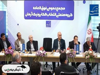 مجمع انتخاب ۱۴۰۳ | سرمایه انتخاب چند درصد افزایش یافت؟ | اثر افزایش سرمایه بر سود شرکت