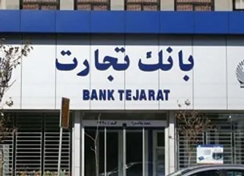 اثرات تسعیر ارز بر «وتجارت»