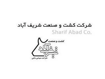 توقف این نماد معاملاتی