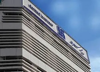 توقف نماد معاملاتي (وسرمد1)