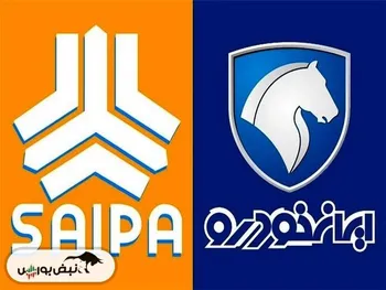 نامه مهم سازمان بورس به شرکت‌های خودروساز چه بود؟ | شفاف‌سازی ۵ شرکت‌ پیرو نامه سران قوا