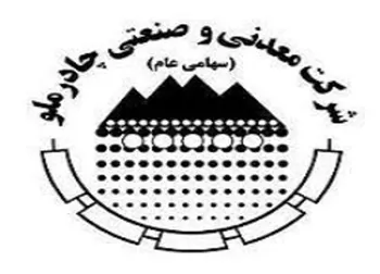 رشد ۱۱۷ درصدی درآمد کچاد