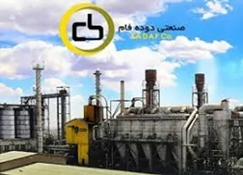 بازگشايي نماد معاملاتي (شصدف1)