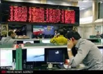 افشای اطلاعات باعث توقف این نماد شد