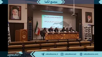 فیلم مجمع لکما ۱۴۰۲ (کارخانجات مخابراتی ایران)