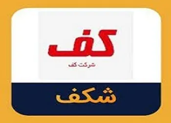 این نماد مجمع برگزار می کند