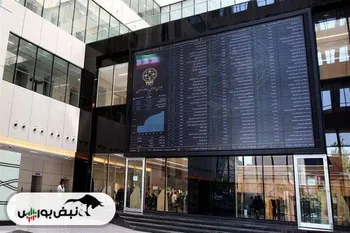 بورس زیر ذره‌بین مجلس