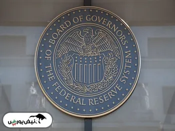 پیش بینی گلدمن ساکس | زمستان آماده نرخ بهره 5 درصدی باشید!