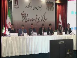 گزارش مجمع ومعادن ۱۴۰۵ | از ارزندگی پایین سهم «ومعادن» تا آخرین وضعیت پروژه‌ها؛ سهامداران چه شنیدند؟