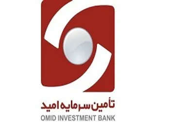 شفاف‌سازی «امید» درباره نوسان قیمت