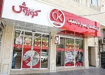 فروش مهرماه افق چگونه ارزیابی شد؟