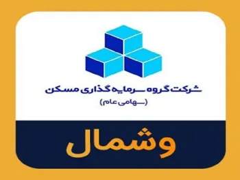 بررسی عملکرد ۱۲ ماهه وشمال