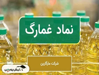 سهامداران غمارگ بخوانند | غمارگ کی بازگشایی می شود؟