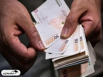 مبلغ افزایش حقوق کارمندان و بازنشستگان اعلام شد