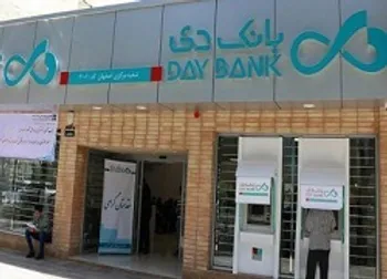 درآمد ۲ هزار و ۵۰۰ میلیارد ریالی «دی»