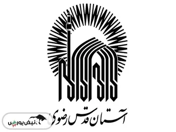 به بهانه عرضه اولیه نخریس | آستان قدس رضوی سهامدار چه نمادهایی است؟