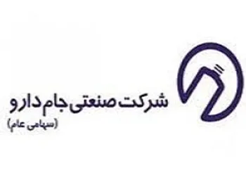 پیشنهاد افزایش سرمایه  فجام 