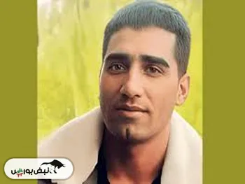 مهران بهرامیان کیست؟ | چرا مهران بهرامیان اعدام شد؟