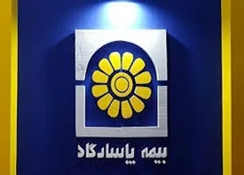 تغییر وضعیت نماد (بپاس ۱)