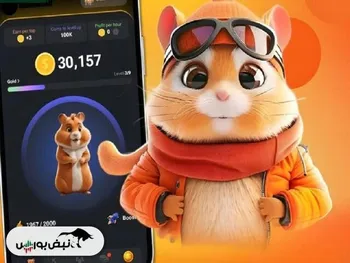 بازی حاشیه‌ساز و رویای تو خالی یک همستر