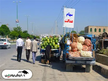 ارزش سهام عدالت 24 اردیبهشت چقدر شد؟| خبری مهم برای جاماندگان سود سهام عدالت