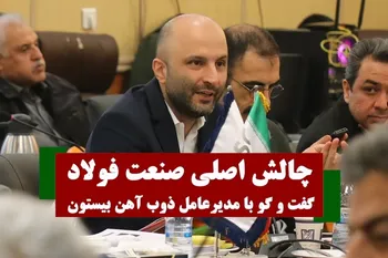 عرضه اولیه فبیستون | طرح های توسعه ای فبیستون چیست؟ | فبیستون چالش قطعی گاز را چگونه حل کرده است؟