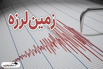 زلزله شیراز چند ریشتر بود؟